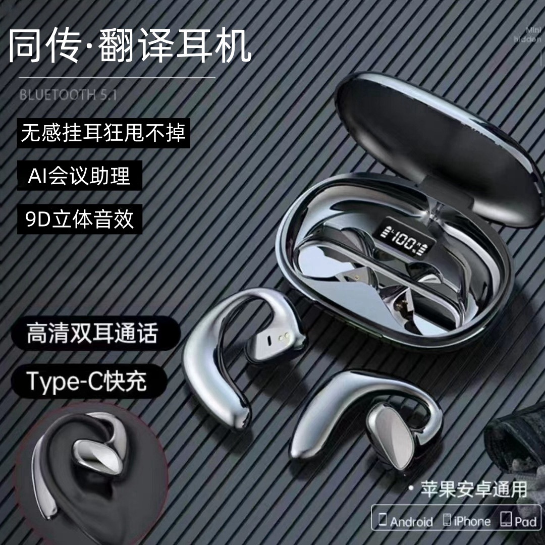 2026 New S900-M8 Translation Headphones 158 Language Interpreting Wireless Bluetooth Headphones Wireless Bluetooth