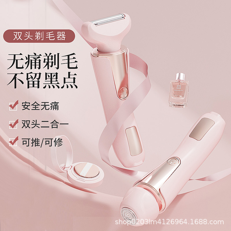 New Hair Trimmer Portable Women's Hair Remover Shaver Home Use Hair Removal Device Dual Head