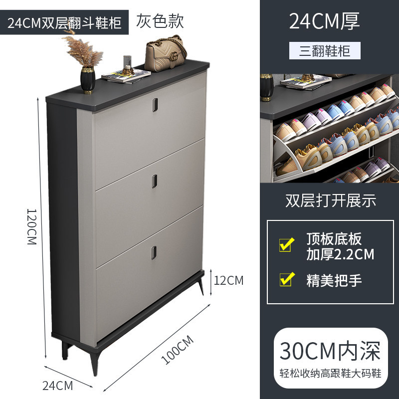 Export ultra-thin Italian tilt shoe cabinet household entrance indoor new hallway large capacity shoe rack