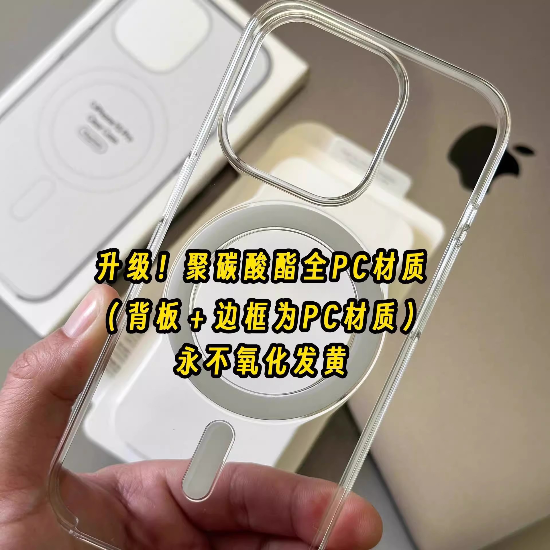1:1 official transparent magnetic phone case for iPhone 17, non-yellowing, three-piece set, anti-drop hard case for iPhone 16 Pro