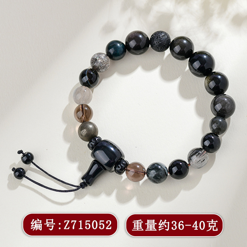 Z715五行之水多宝手链【男款】