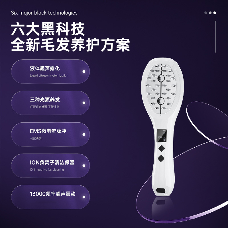 2026 Head Meridian Massage Comb Hair Growth Liquid Ultrasonic Atomization Scalp Application EMS Ion Vibration Red Light Hair Care