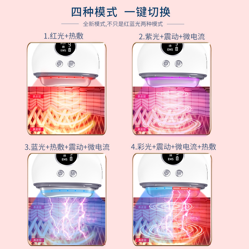 Color Light Massage Essence导入仪 Beauty Instrument EMS Microcurrent Face Neck Scraping Instrument FDA Certified