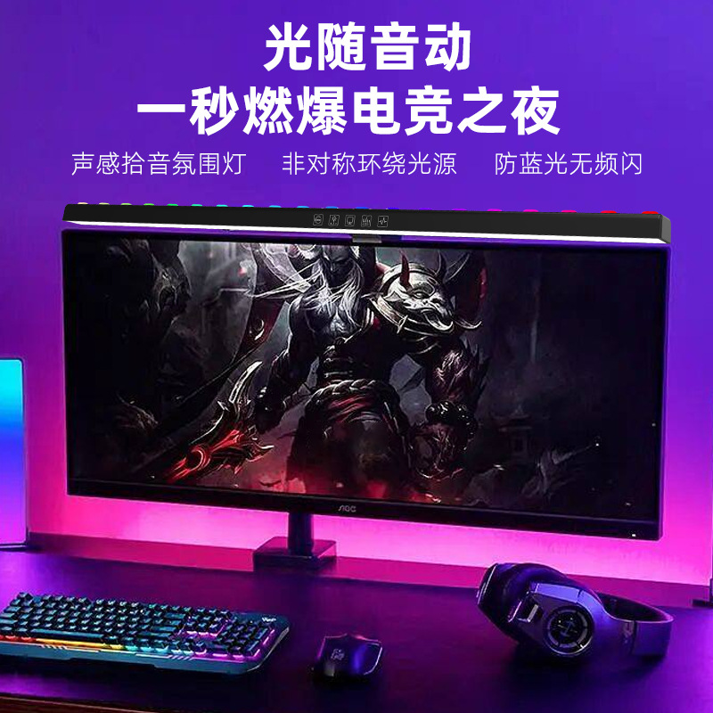Asymmetric Light Screen Light, Screen Light, Desktop Monitor Light, Anti-Glare Ambient Computer Light, Screen Clip Light