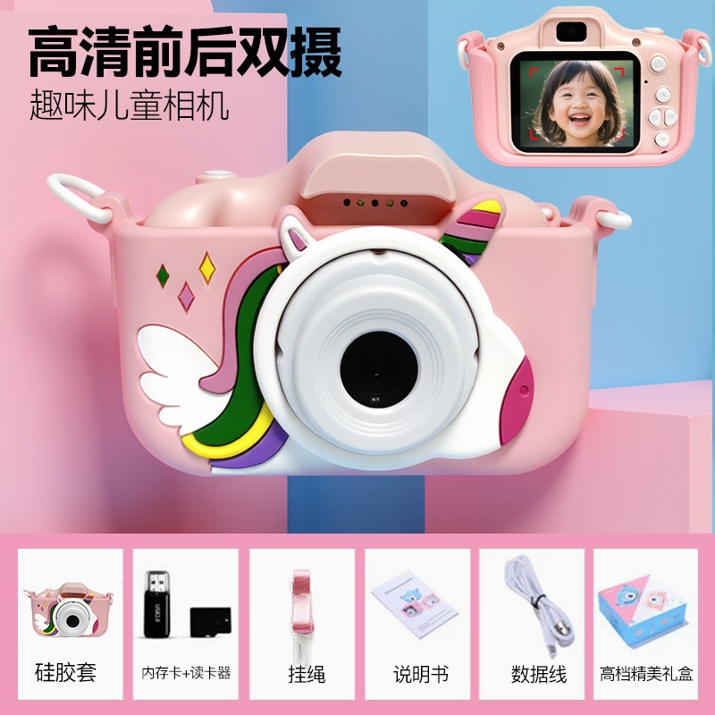 New Cartoon Children's Camera Can Record HD Dual Camera DSLR Digital Mini Camera Holiday Gift