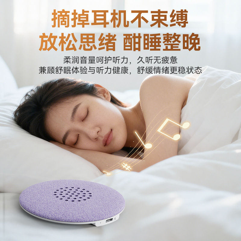 Pillow speaker pillow up-down audio CD Bluetooth speaker timer sleep white noise ultra-thin factory