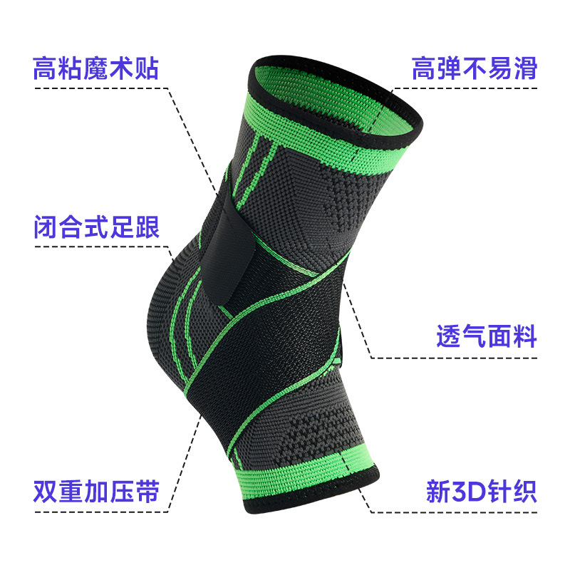 Sports ankle brace, running basketball football fixation anti-sprain, knitted elastic breathable cushioning compression ankle protection