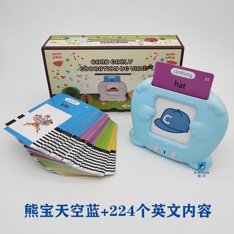 熊宝蓝色【112张卡片】纯英文