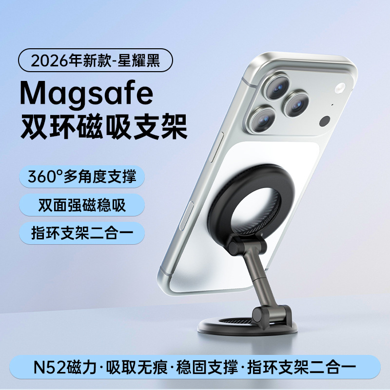 原厂专利-A12双面磁吸+小巧便携-黑