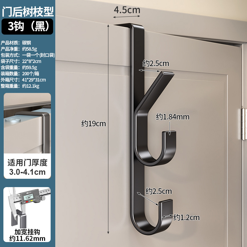 Door Hook Hang on Door Ready to Use No-Drill Clothes Hanger Storage Rack Clothes Storage Rack Bedroom Door Back Clothes Hook