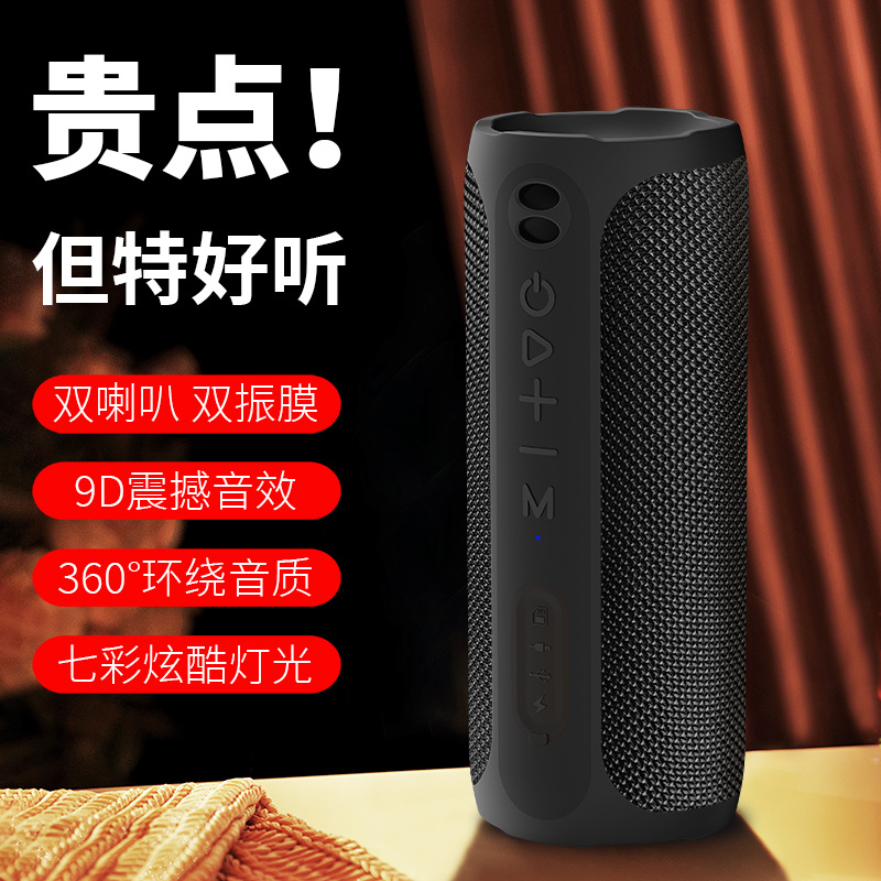 Bluetooth speaker with colorful lights, high power, heavy bass, for home, outdoor, office, plug-in card and Bluetooth small speaker