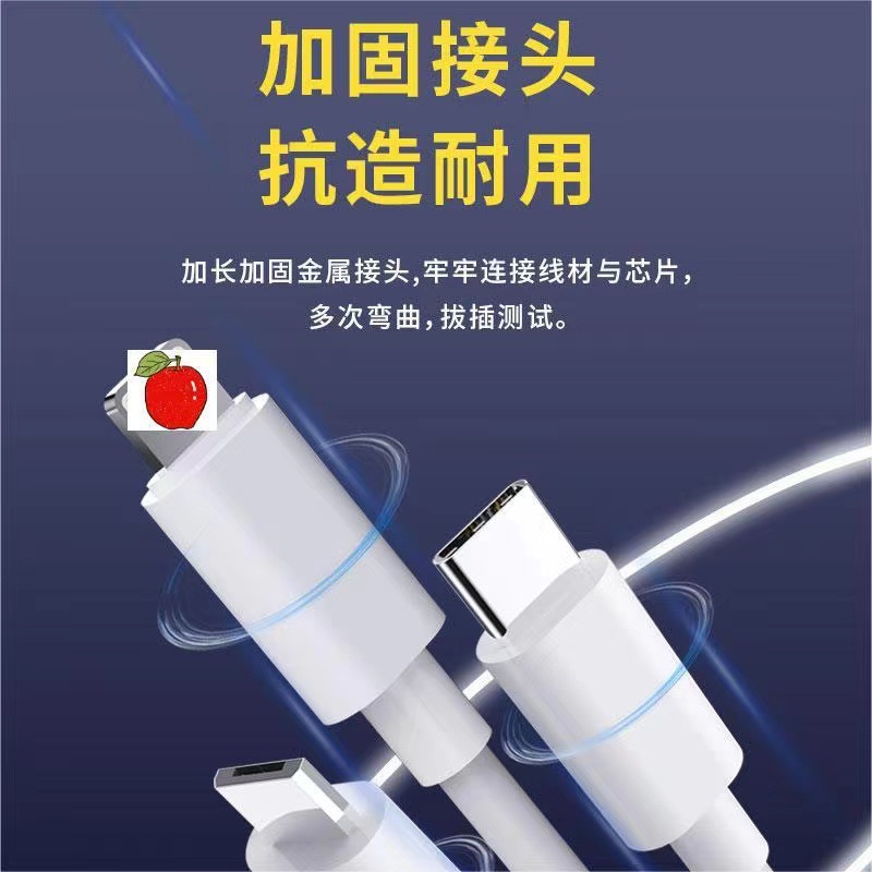 Fast Charge Flash Charge Data Cable for OPPO Huawei vivo Apple Honor Xiaomi OnePlus Phone Data Cable