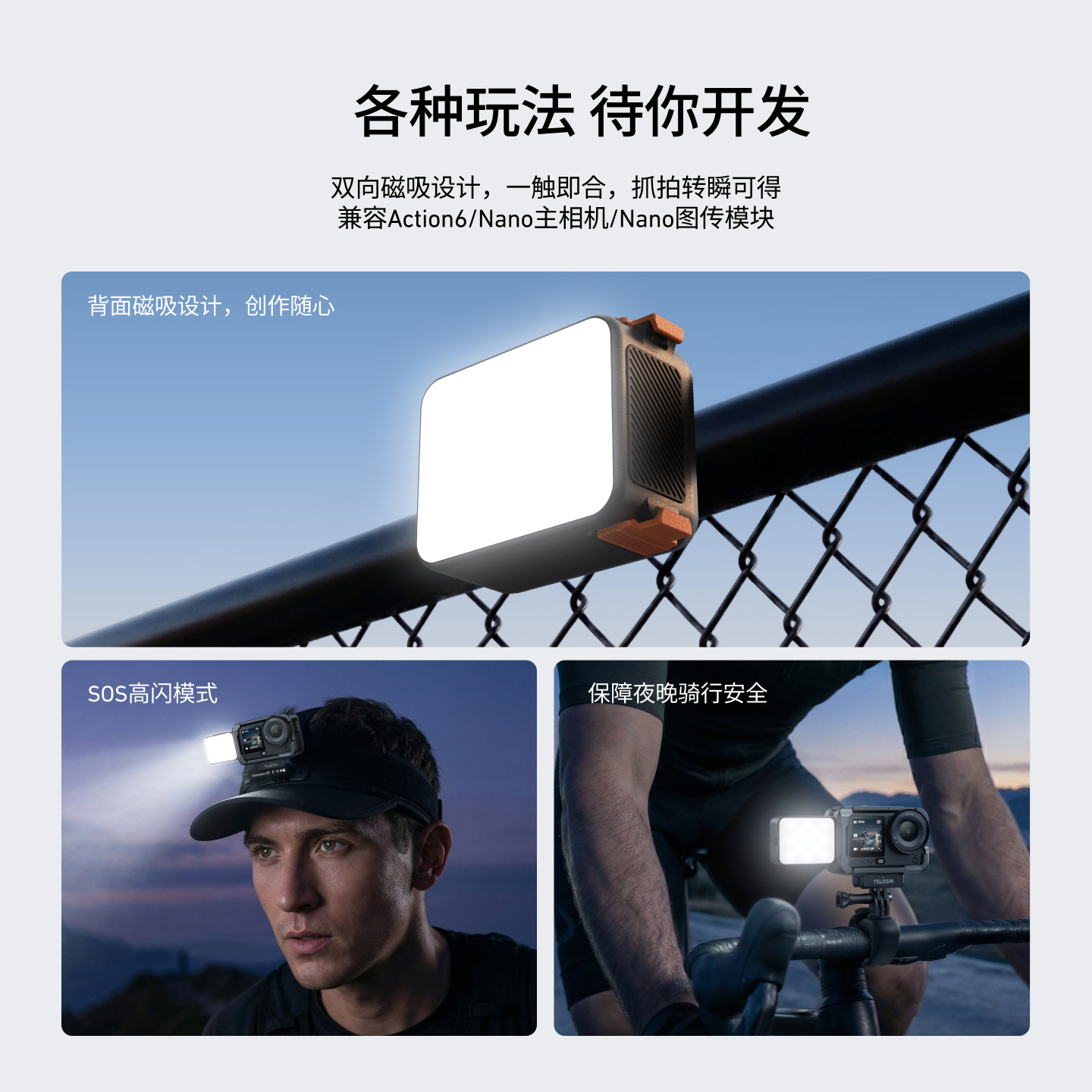 Taixun Compatible with DJI Action6 Magnetic Quick Release Fill Light, Osmo Nano Thumb Sports Camera Light