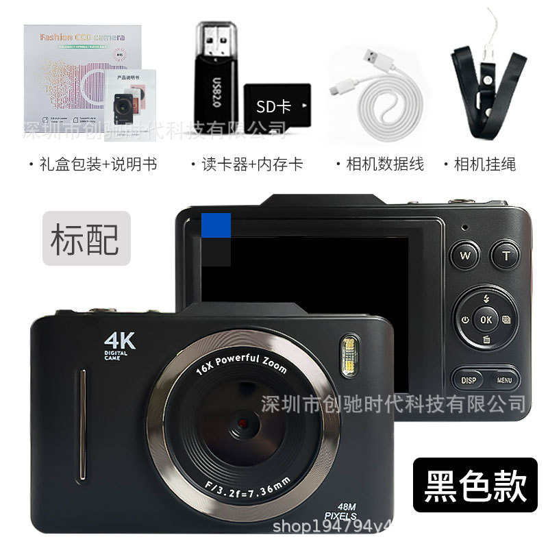 New CCD Digital HD Camera Student Children Selfie Recorder Portable Card Camera