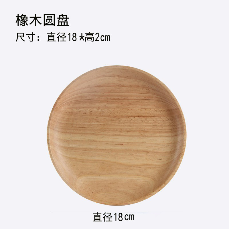 Rubber wood solid wood tray, Japanese-style tableware salad bowl, engraved LOGO fruit plate, bread plate, snack plate