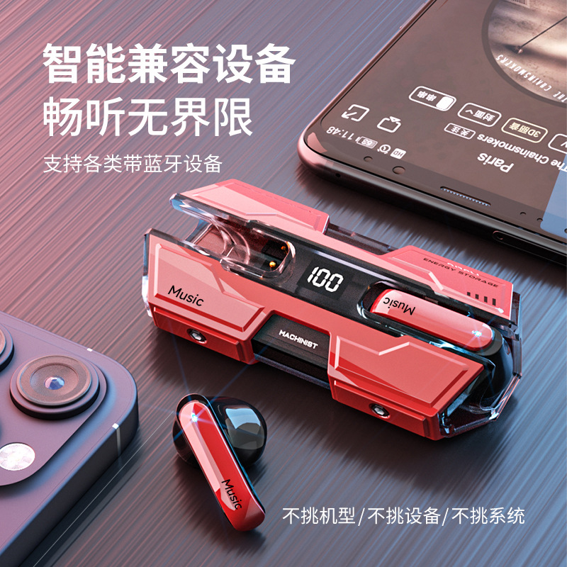 Strict G20 mecha Bluetooth earphone high-definition sound quality ultra-long battery life battery display cool battleship appearance TWS wireless