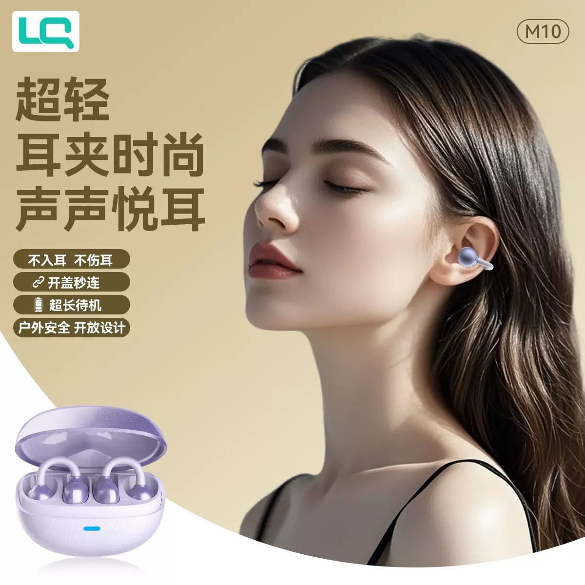 Longqi M10 Clip-on Sports Bluetooth Earphones Wireless Long Battery Life Comfortable High Sound Quality New