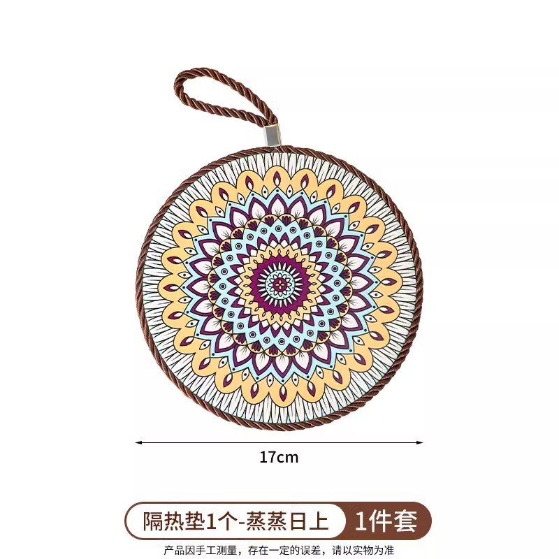 蒸蒸日上 直径17cm