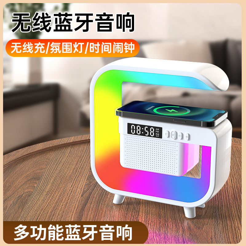 G3mini Bluetooth speaker wireless charging alarm clock atmosphere light multi-function wireless charging smart Bluetooth speaker