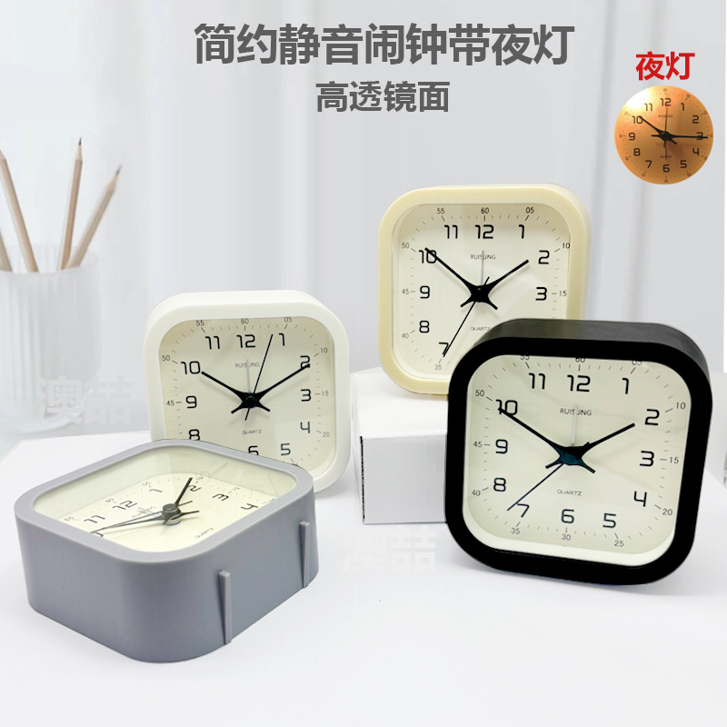 Alarm Clock Silent Square Round Early Education Children Student Special Small Alarm Clock