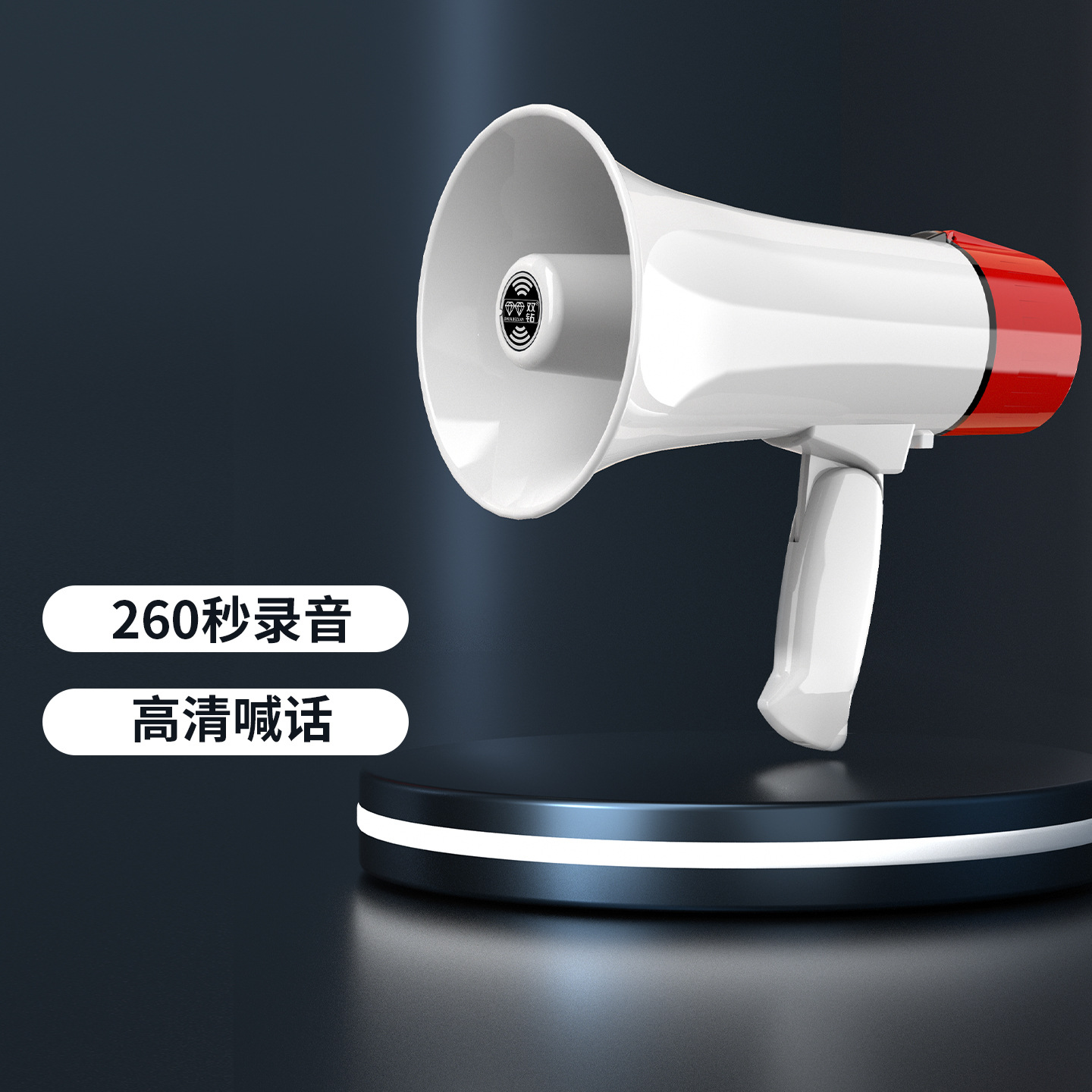 30W Handheld Fire Alarm Megaphone Speaker Outdoor Amplifier for Sales Promotion