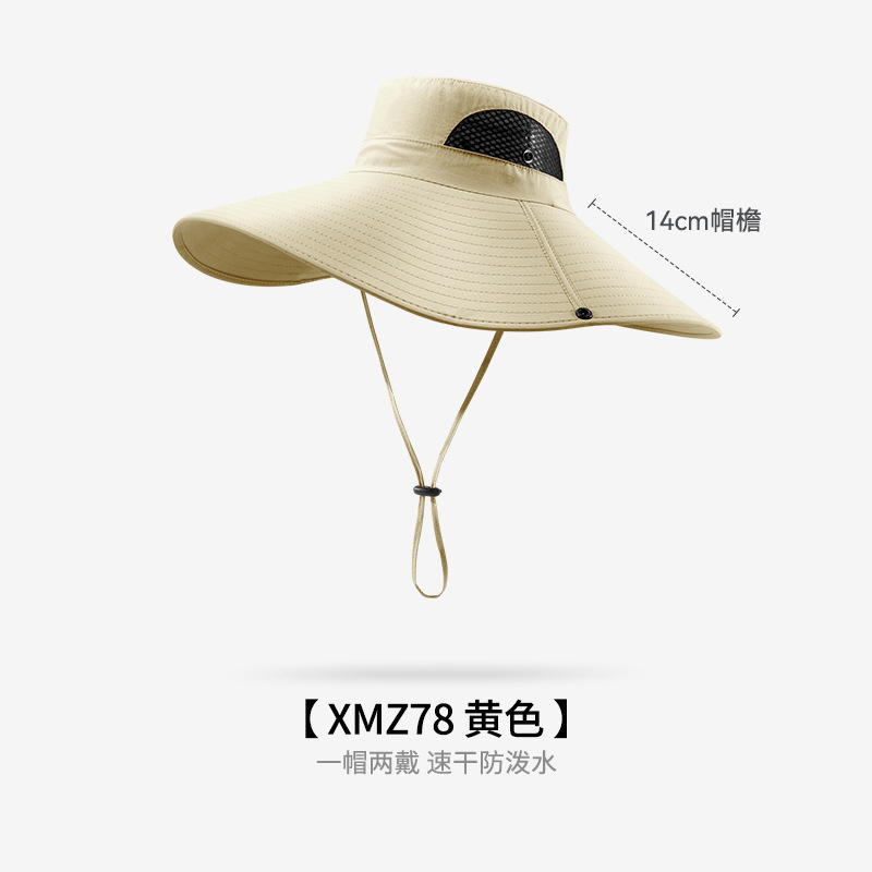 Summer Sunshade Fisherman Hat Men Sun Protection UV Protection Wide Brim Outdoor Fishing Waterproof Quick Dry XMZ77