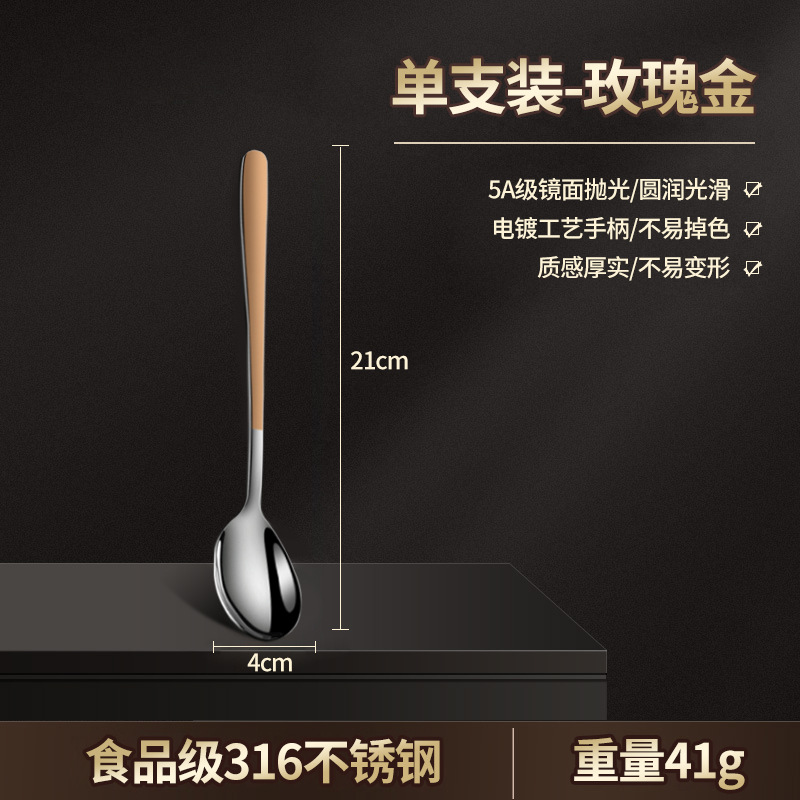 316 stainless steel spoon household rice spoon ice spoon long handle soup spoon dessert spoon thickened stirring spoon