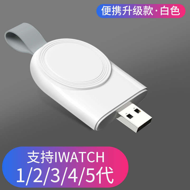 New magnetic watch wireless charger, suitable for Apple smart watch Watch 1-8 generation wireless charger portable