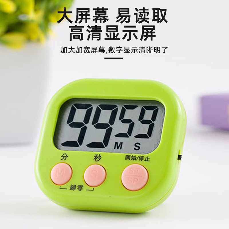 Chinese-English Timer Kitchen Baking Tool Learning Time Management Self-Discipline Reminder Experiment Timer