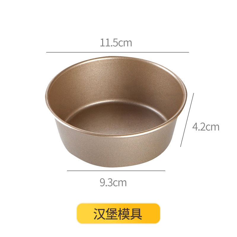 4 inch gold non-stick hamburger mold mini hot dog bread cheese cheesecake small cake mold tool round