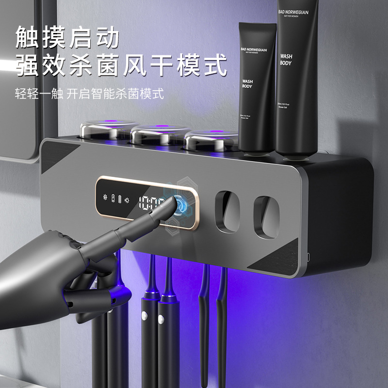 Smart toothbrush head touch-controlled sterilization drying toothbrush holder no-drill wall-mounted sterilizer exclusive supply