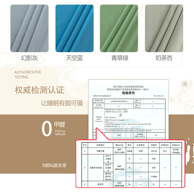 Curtain blackout new no-drill installation block bay window rental partition sunshade curtain full blackout cloth