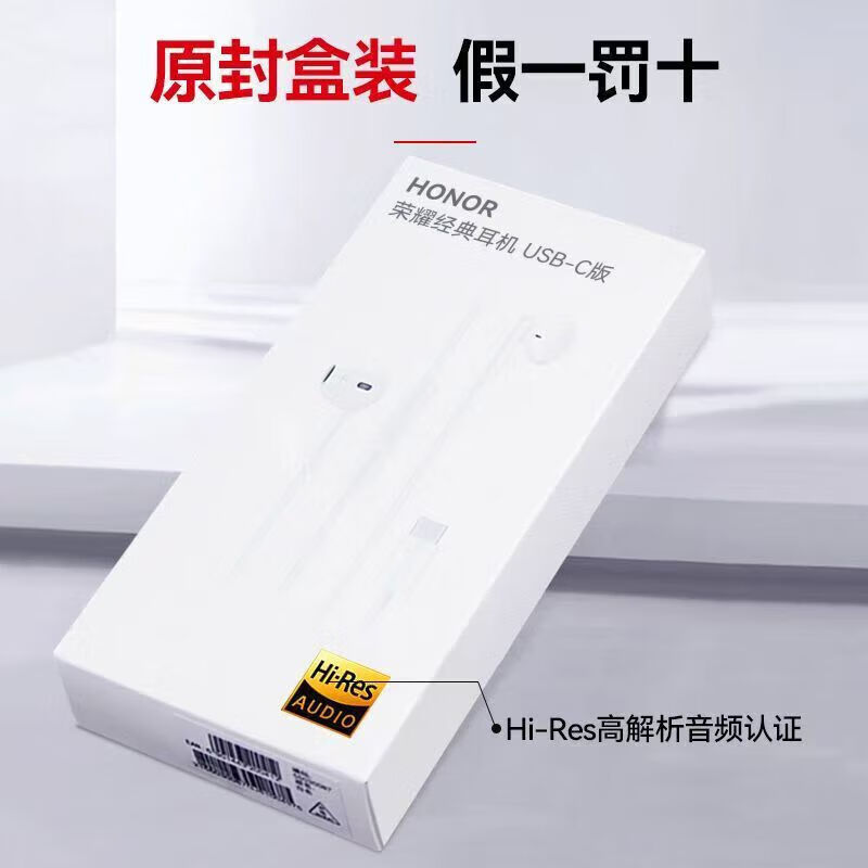 Honor Original Wired Earphones AM33R Semi-in-ear Type-C Interface Wired Earphones Tablet Computer Digital Audio