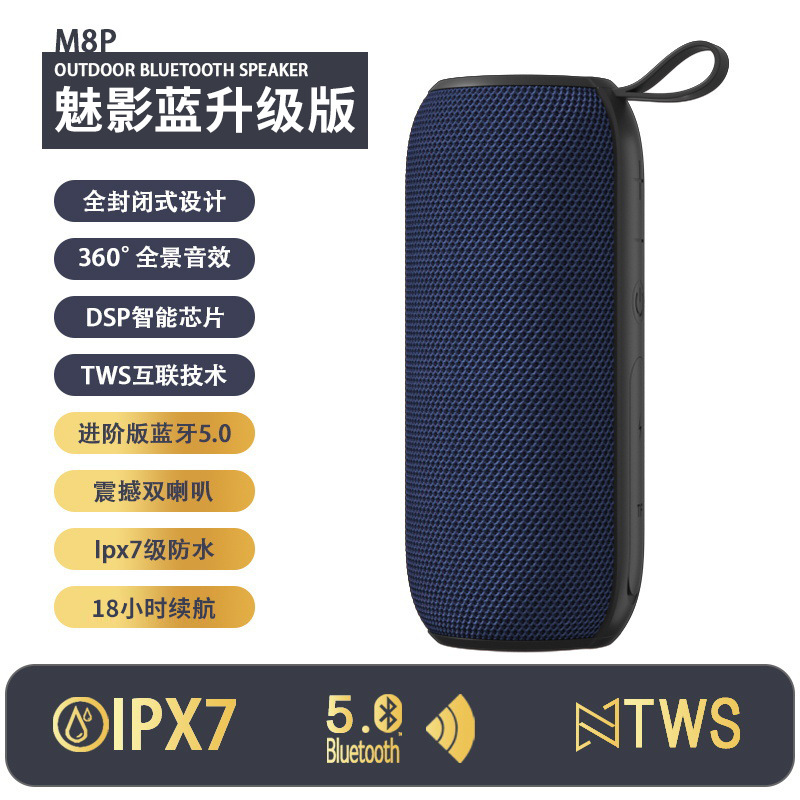 Audience Waterproof Outdoor Bluetooth Speaker Wireless Subwoofer Card Portable Audio 25W High Power Cycling