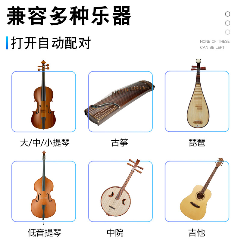 Violin Pickup Amplifier Dedicated Wireless Microphone Cello Microphone Performance Sound Pickup Lavalier