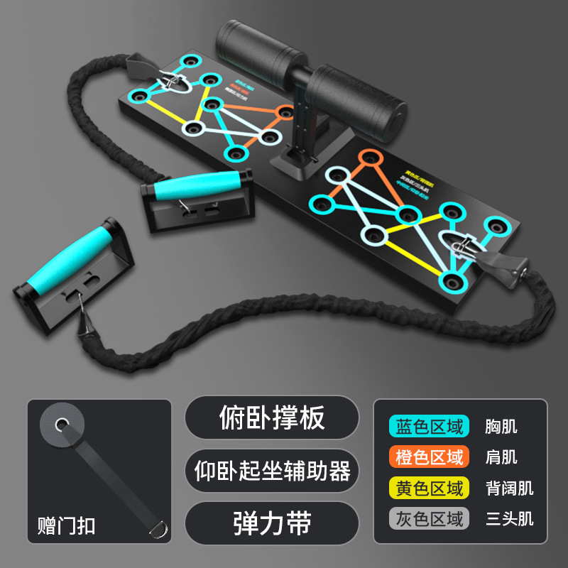 Multifunctional Fitness Board Push-up Training Board Home Support Chest Muscle Indoor Exercise Fitness Equipment