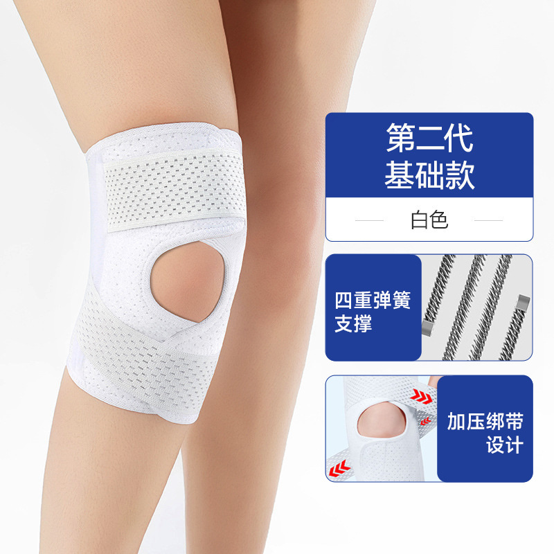 Eighth-generation Japanese meniscus knee brace for outdoor sports, knee joint protection, anti-injury, breathable support and fixation