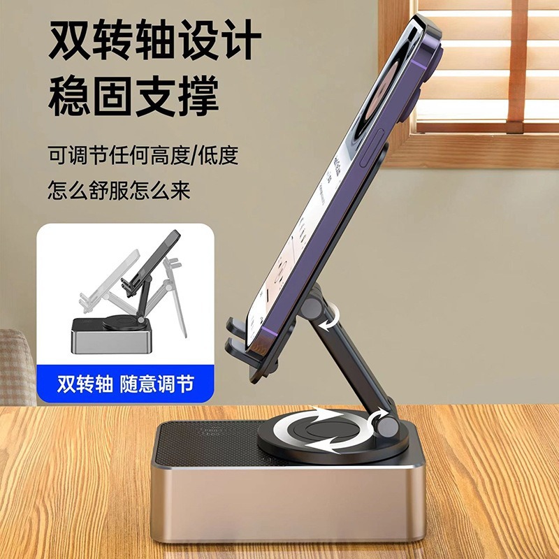 Three-in-one stand Bluetooth small speaker rotatable foldable colorful light desktop multifunctional audio portable