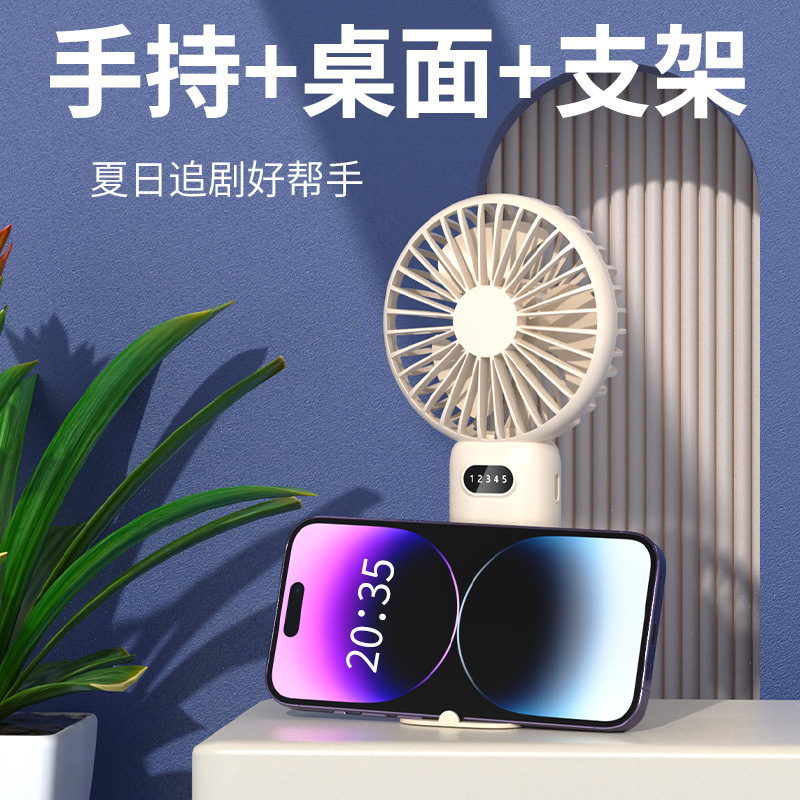 Mini handheld fan usb charging portable student small fan desktop stand strong wind electric fan