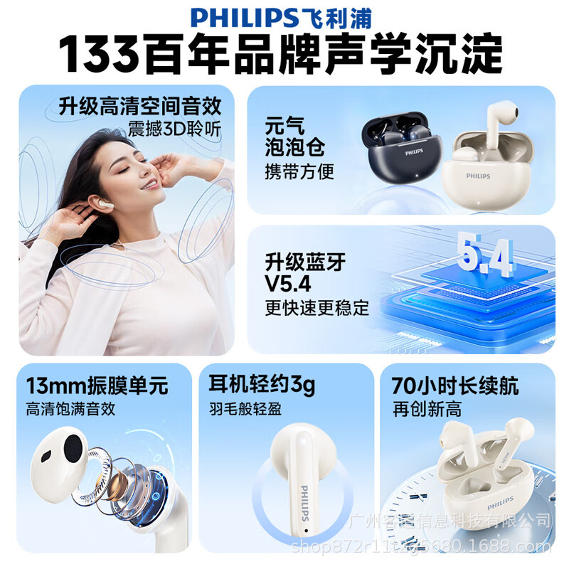PHILIPS Wireless Bluetooth Earbuds TAT1199 Running Gaming Universal Gift