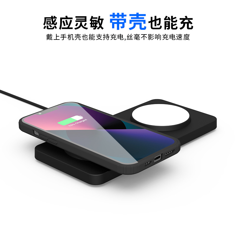 Two-in-one magnetic desktop wireless charger dual 15W dual charging magnetic fast digital display wireless charger