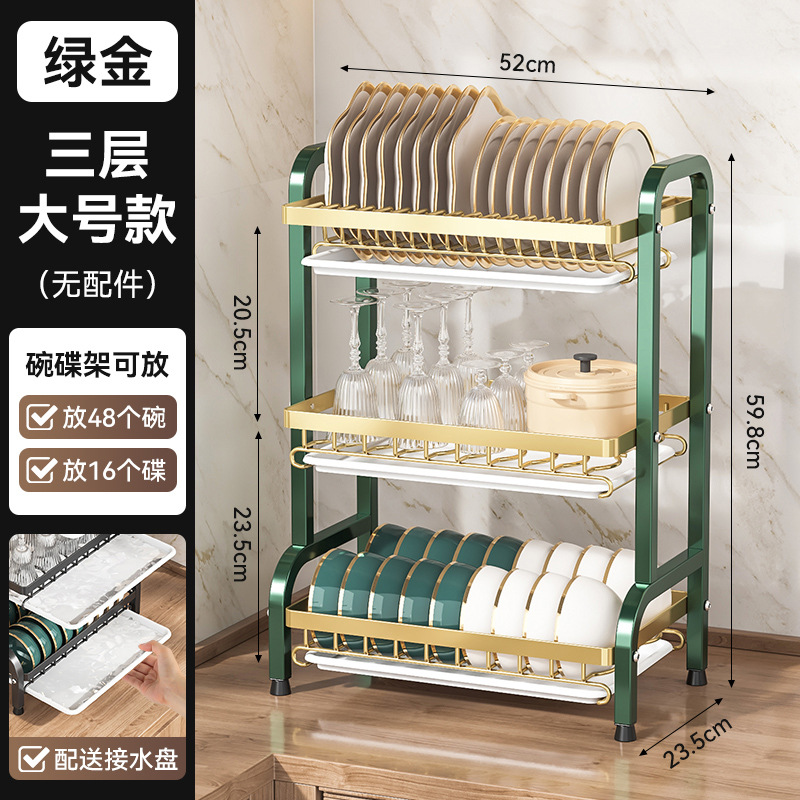 【绿金】三层52cm-标配