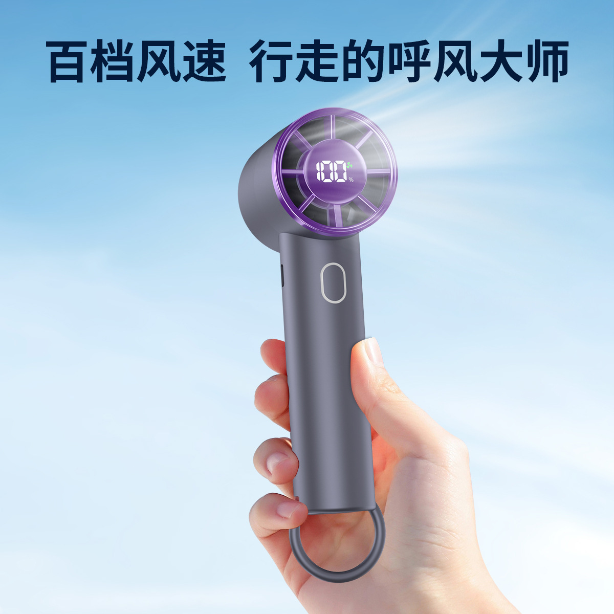 New T29 High Speed Handheld 100 Gear Fan USB Charging Digital Display Mini Portable Violent Turbo Fan