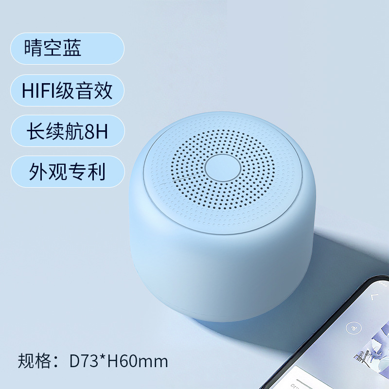 Bluetooth Speaker Portable Wireless Mini Subwoofer Small Steel Cannon High Sound Quality Outdoor Waterproof Computer Audio