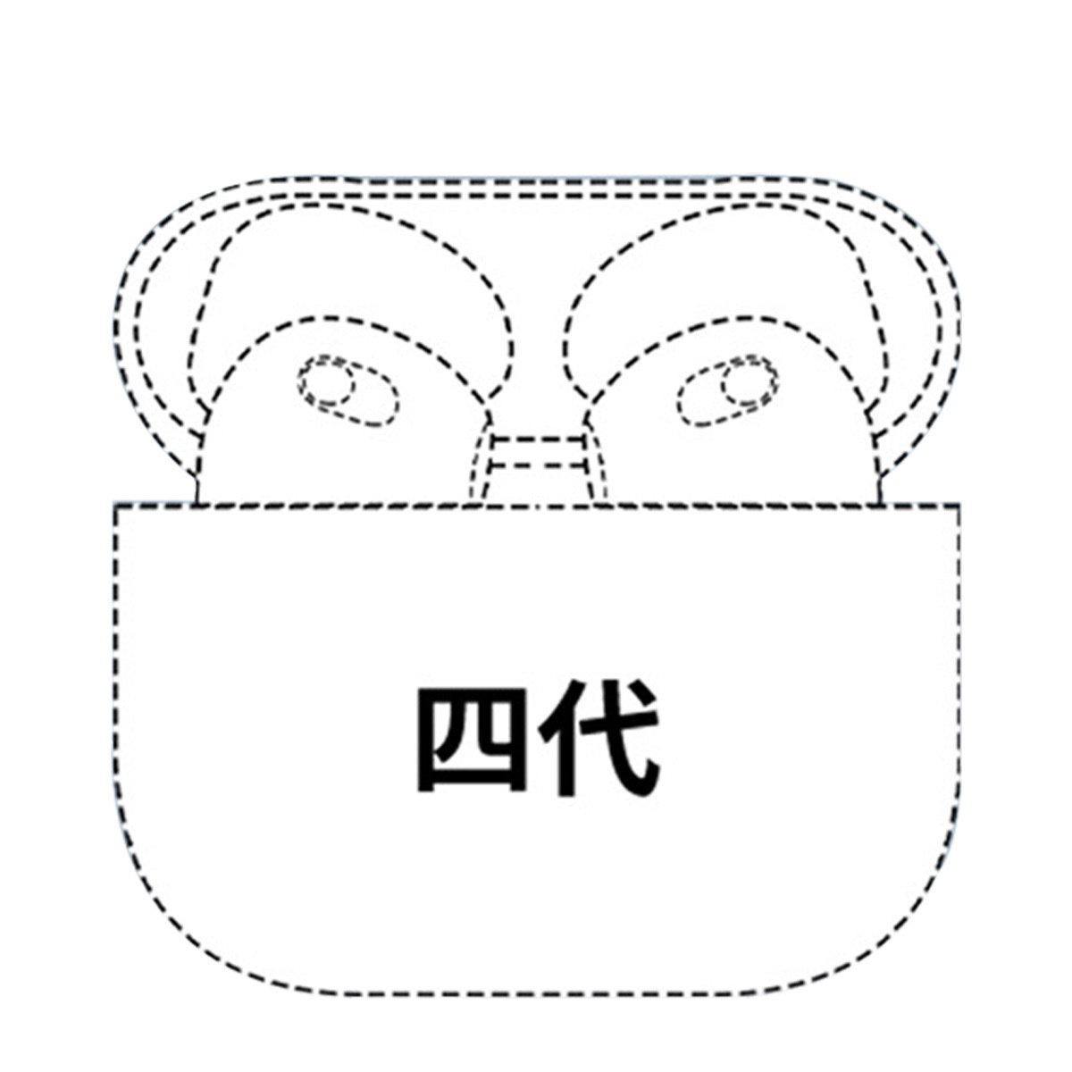 四代 盒装 【白色】