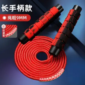 Weighted jump rope graffiti middle school fitness bearing speed race bamboo joint physical training sand style bearing steel wire jump rope