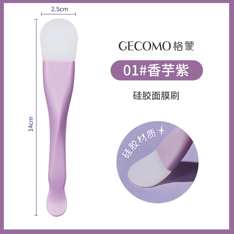 Jingrui GECOMO dual-head silicone face mask brush massage head face cleaning brush mud mask scraper application beauty tool