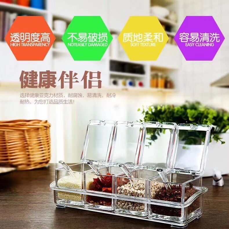 Kitchen supplies transparent seasoning box, four-grid seasoning box, seasoning jar set with spoon