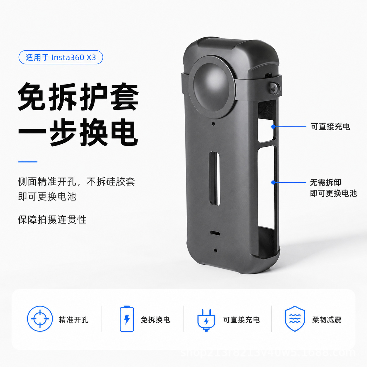 Applicable Insta360 X3 silicone case lens protective cover panoramic sports camera anti-drop anti-loss accessories