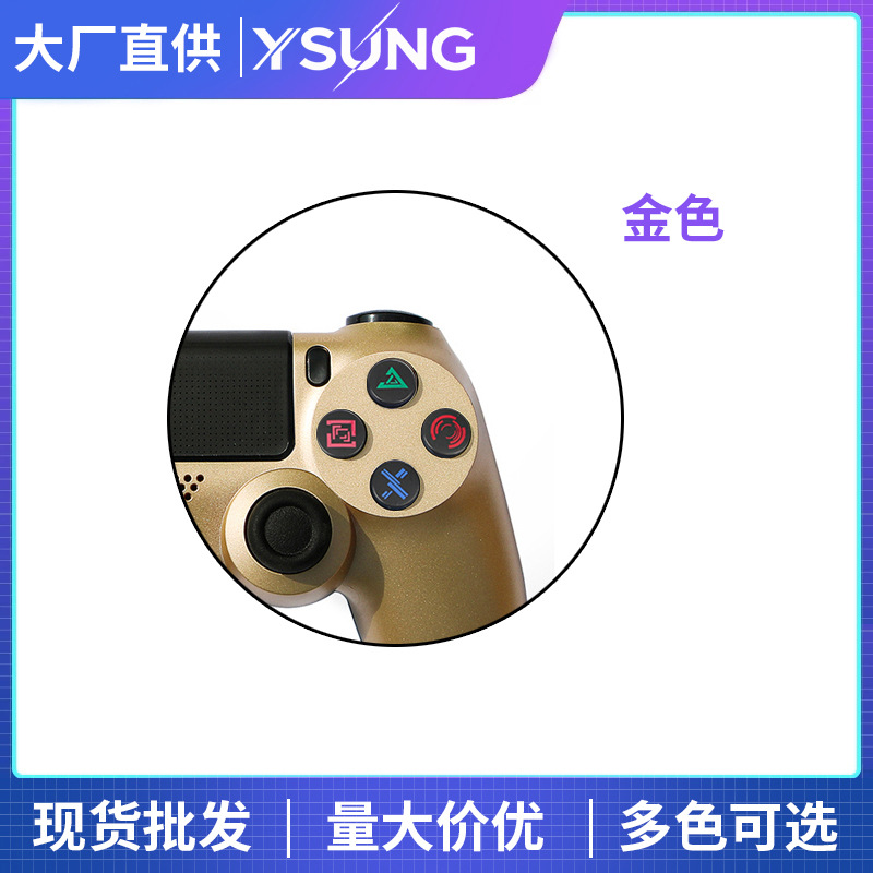 P4 Wireless 4.0 Bluetooth Game Controller P4 Controller Six-Axis Motion Sensing Dual Vibration Game Controller Snowflake Buttons